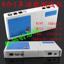 深圳市凱億電子 專業(yè)網(wǎng)絡(luò)測試設(shè)備與數(shù)碼產(chǎn)品一站式供應(yīng)商